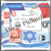 FRANCE-ISRALEL - 2008 -  Salon Philatlique de PARIS (CNEP N52)